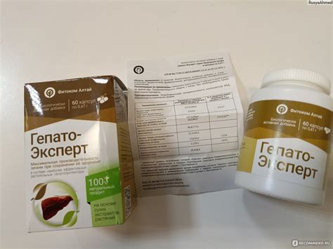 Поддержка функций печени