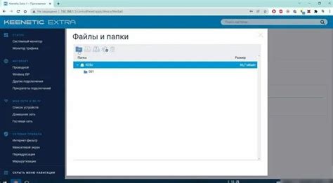 Подключение и настройка аудиогида