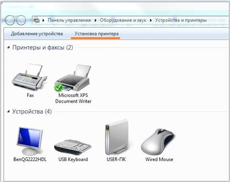 Подключение принтера к беспроводной сети с использованием WPS