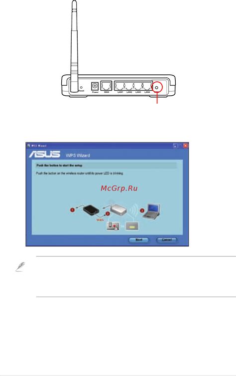 Подключение принтера Canon через кнопку WPS на роутере без необходимости знать IP-адрес