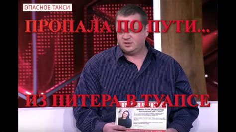 Подозрительные версии: загадочное исчезновение неведомого колосса