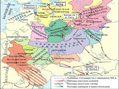 Подписание Междуздолского соглашения между князьями Ростиславом, Юрием и Андреем