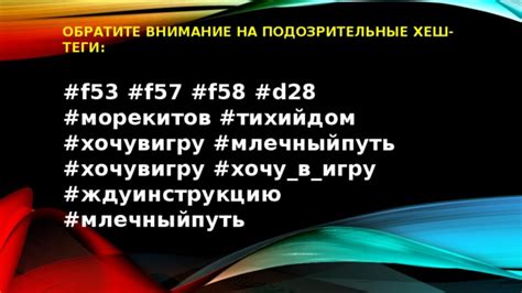 Подсказка 2: Обратите внимание на подозрительные звуки