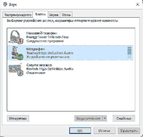 Подсказка 3: Используйте умные предметы для обнаружения записывающего устройства
