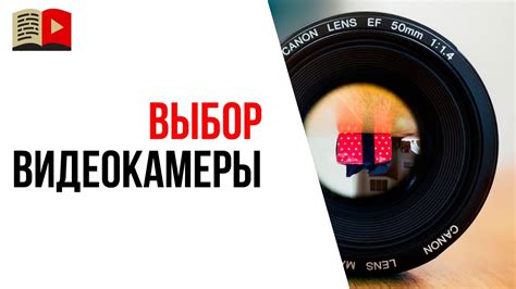 Подсказки и хитрости при выборе места для съемок