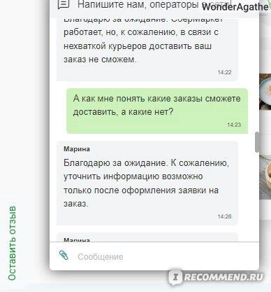 Подтвердите ваш заказ и ожидайте ответа от водителя