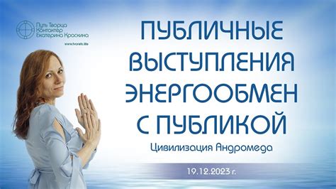 Поединок с публикой: выступления талантливой исполнительницы, покорившие сердца зрителей