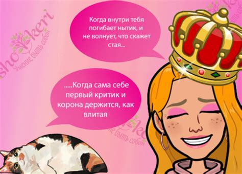 Позитивное мышление: процесс изменения