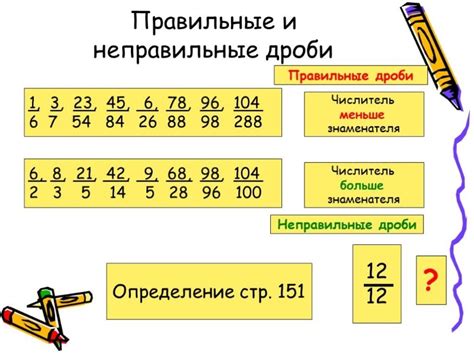 Позиционирование числителя и знаменателя в дробях в математических формулах