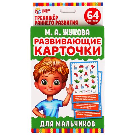 Познавательные сувениры: умные игры и развивающие игрушки для стимуляции интеллектуального роста