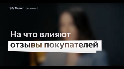 Познакомьтесь с отзывами и рекомендациями других кооперативных сообществ