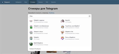 Поиск аналогичных наклеек во внешних ресурсах