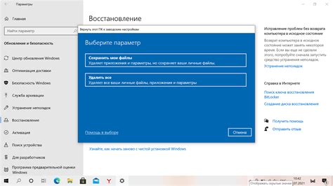 Поиск важного инструмента: путь к настройкам программы