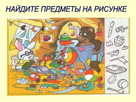 Поиск визуальных признаков