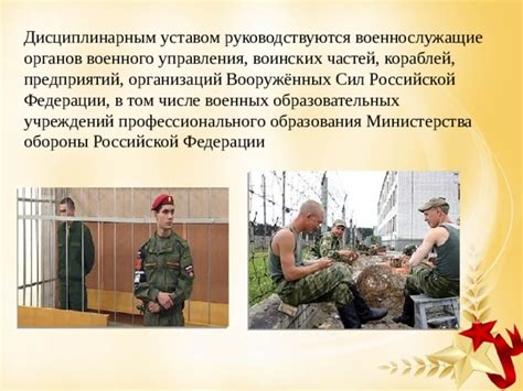 Поиск военных учреждений и организаций