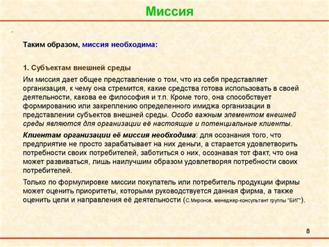 Поиск в родительских историях: семейная память как отправная точка