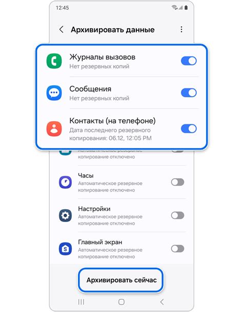 Поиск директории Miui резервного копирования allbackup на вашем устройстве