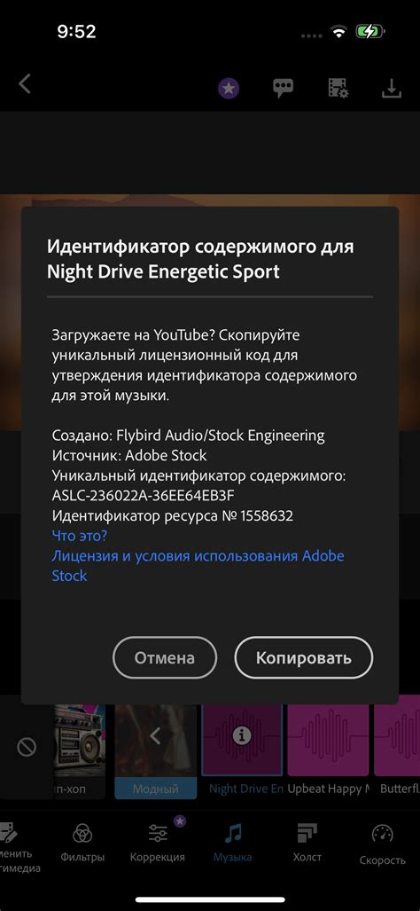 Поиск идентификатора в документах, связанных с регистрацией