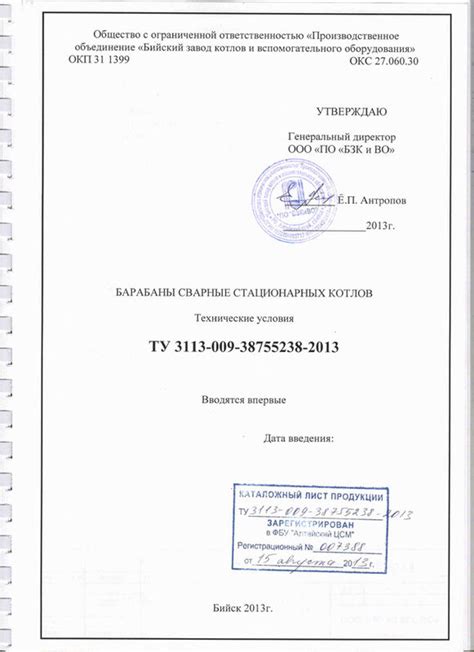 Поиск идентификационных данных Д 240 в технической документации