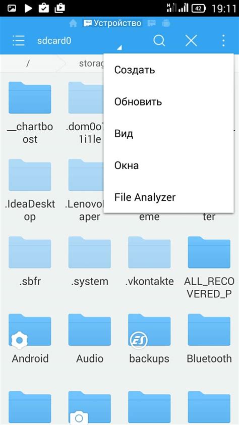 Поиск и использование файлового менеджера на Андроид