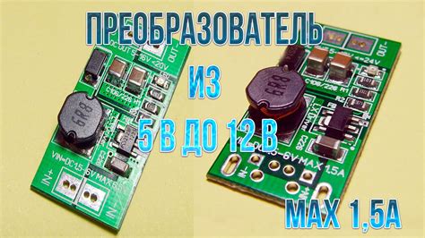 Поиск и использование 5 вольт на нестандартных контактах автомагнитолы