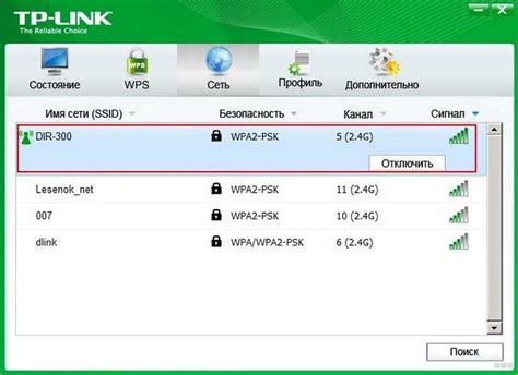 Поиск и настройка Wi-Fi адаптера: советы и инструкции