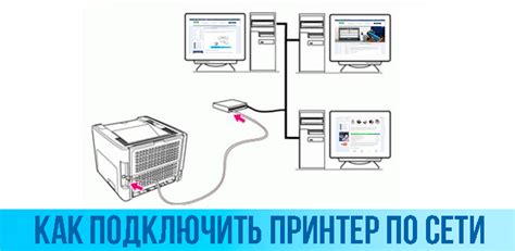 Поиск кода для подключения к беспроводной сети принтера с помощью технической документации