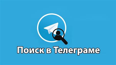 Поиск контактов через группы и сообщества на Мой Мир: полезные советы