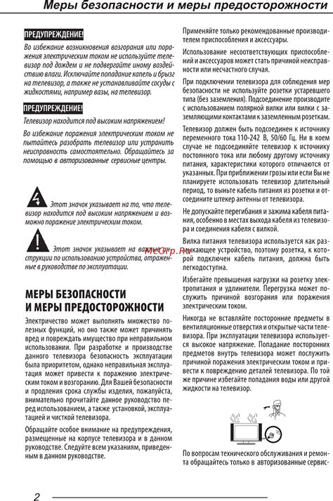 Поиск местоположения датчика зажигания в руководстве по эксплуатации