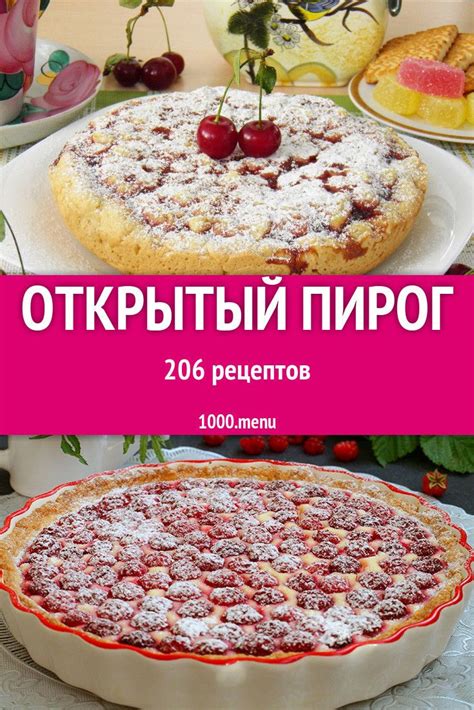 Поиск настоящих кулинарных шедевров