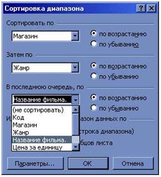 Поиск нужной информации в руководстве пользователя