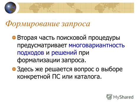 Поиск нужной информации в руководстве по эксплуатации: куда обратить внимание