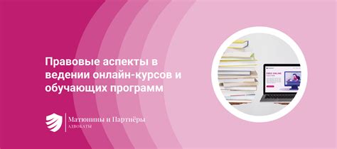Поиск онлайн-курсов и обучающих программ