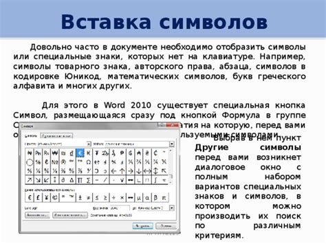 Поиск определенного знака в последовательности символов