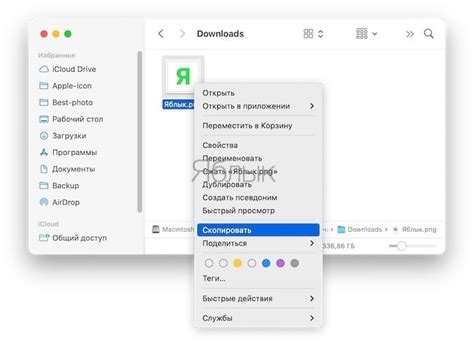 Поиск папки с содержимым Вайбер на Mac с помощью Finder