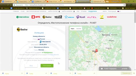 Поиск признаков местоположения карточки