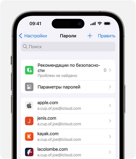 Поиск сохраненных композиций во встроенной аудиотеке iOS-устройства