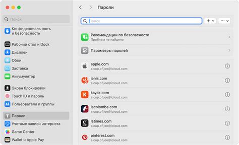 Поиск сохраненных сообщений в смартфоне Samsung