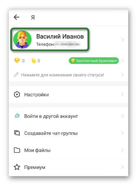 Поиск удаленных сообщений в мобильном мессенджере