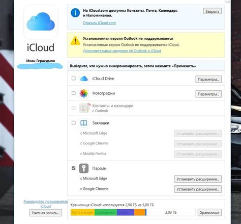 Поиск утерянного iPhone с помощью iCloud на компьютере