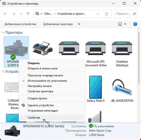 Поиск IP адреса принтера Epson с использованием командной строки