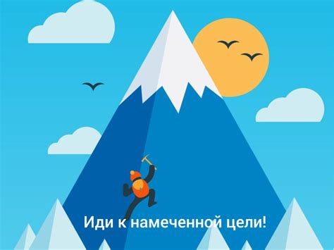 Покорение вершин и неожиданные находки