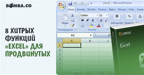 Полезные подсказки для работы с программой Excel