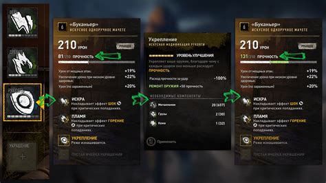 Полезные советы по поиску улучшений в игре Dying Light