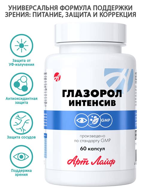Положение "эмбриона": снятие напряжения и улучшение кровообращения