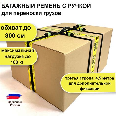Получение картофеля с помощью коробок для поиска грузов: эффективный способ добывания пищи