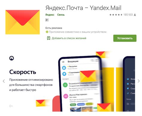 Получение нового почтового адреса в сервисе Яндекс: подробная инструкция