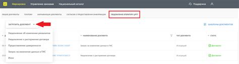 Получение подсказок: посещение официальных ресурсов сообщества