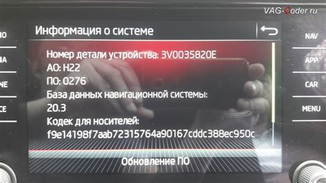 Получение последней версии прошивки для вашей магнитолы