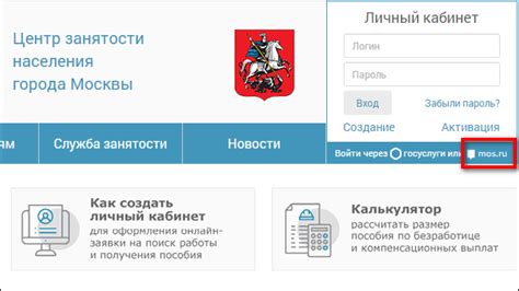 Получение пособия по безработице через мобильное приложение: новая перспектива и преимущества